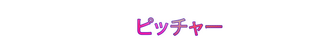 MIYU YouTube channel avatar