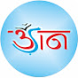 Udaan IAS Administrative Academy logo