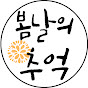 5분스 정보탐사 logo
