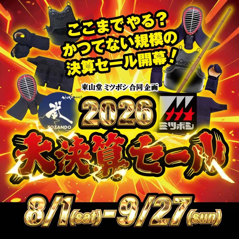 Post from 剣道総合サイト LET'S KENDO - YouTube