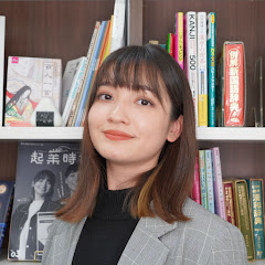 Babi san | Hora do Japonês