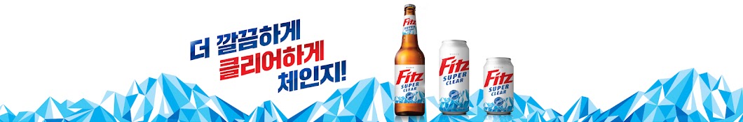 Fitz Super Clear YouTube kanalı avatarı