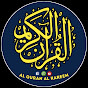 Al Quran Al Kareem logo