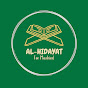 Al-Hadaya For Mankind logo