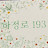 @soulmate0221