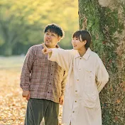 くぼたび | 年300日くらい旅する夫婦