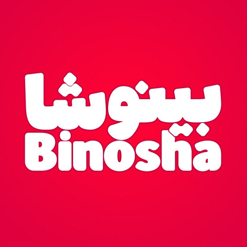 Binosha - بینوشا Logo