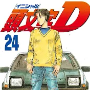 アドベンチャー レース トラック D