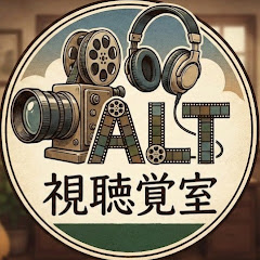 ALT視聴覚室