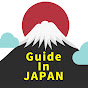 Guide In JAPAN 4K logo