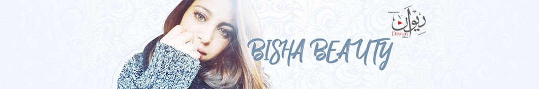BISHA BEAUTY Ø¨ÙŠØ´Ø§ Ø¨ÙŠÙˆØªÙŠ YouTube channel avatar
