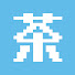 23UK-MT7Keo-channel-avatar-茶【ワイテルズ非公式切り抜き】