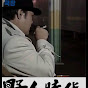 구마적