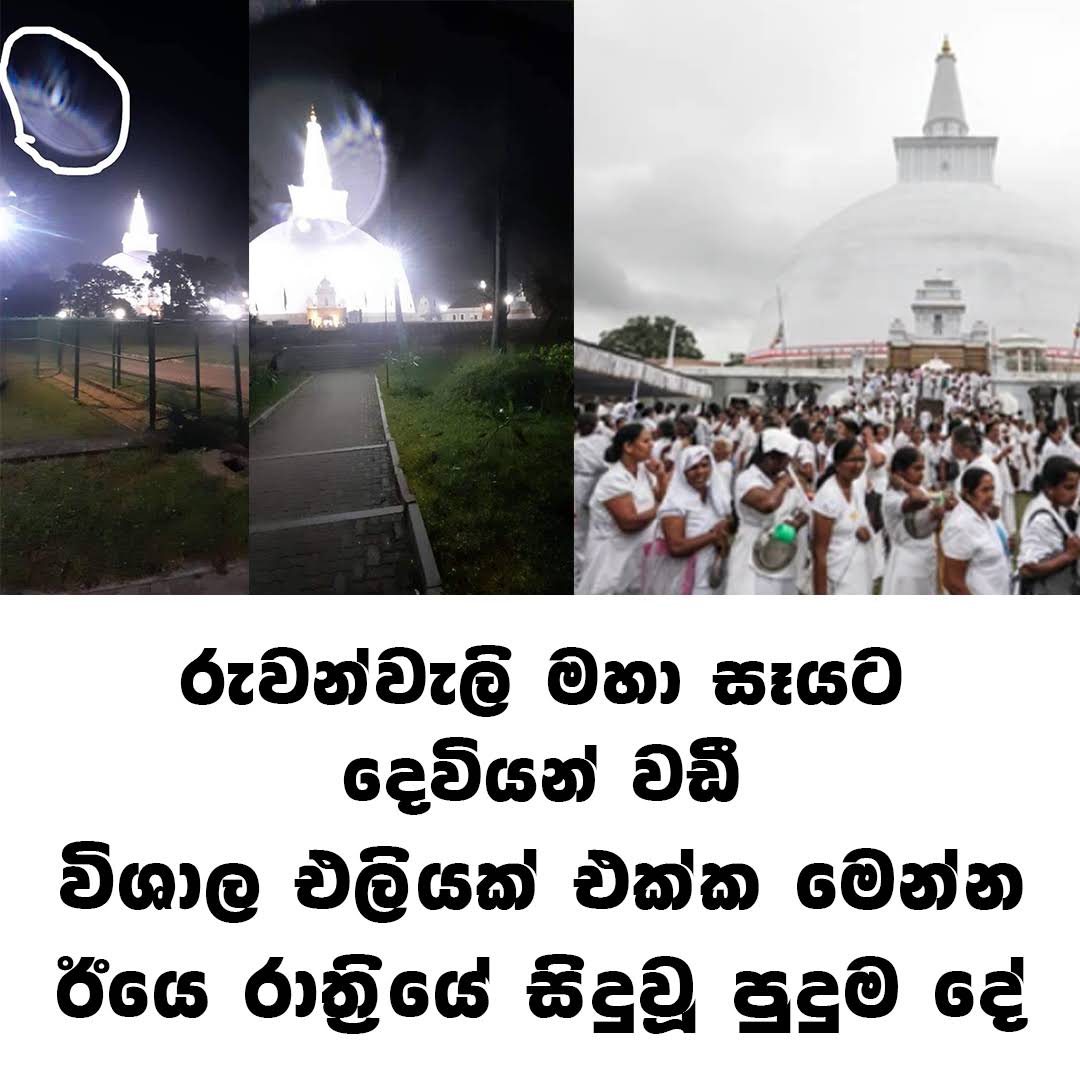 Post from Sanin puvath