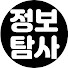 rhrTXIXU0RY-channel-avatar-5분스 정보탐사