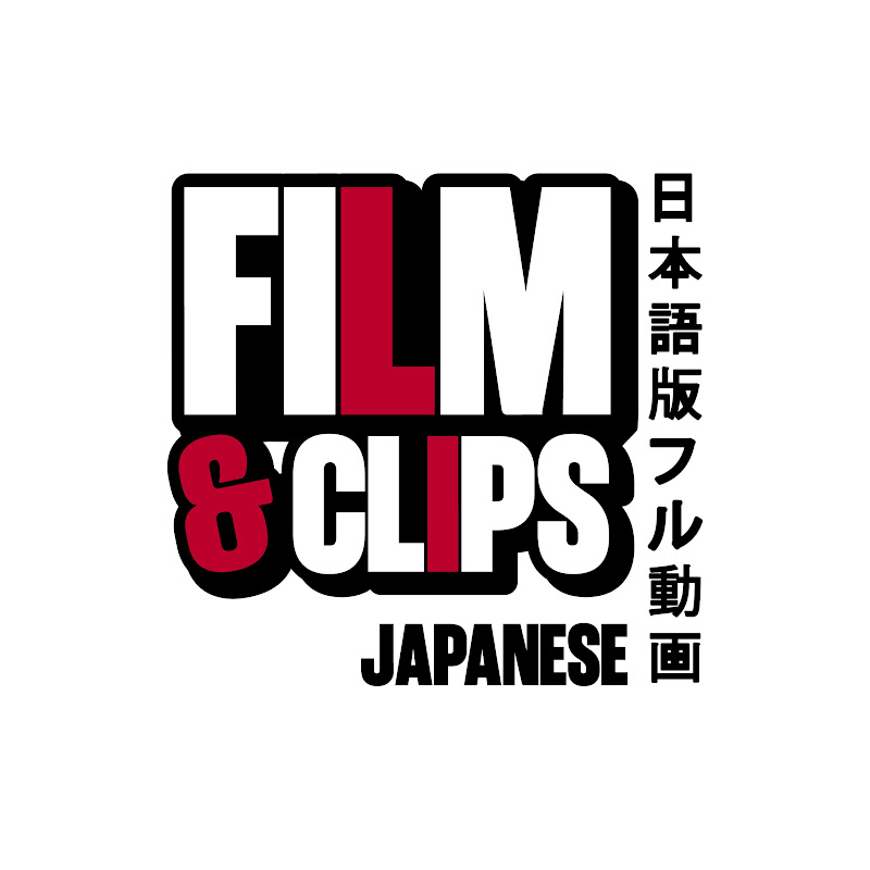 Film&Clips Japanese 日本語版フル動画