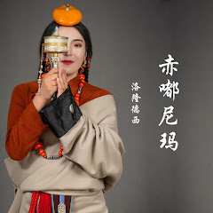 洛隆德西 - Topicアイコン画像