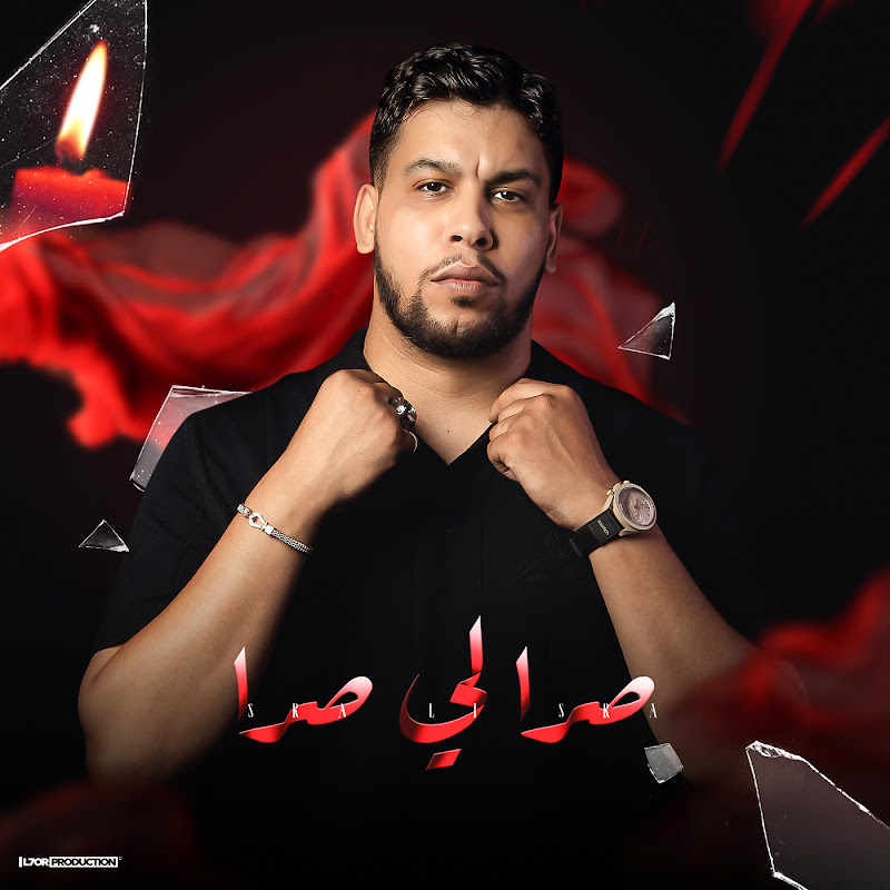 Channel Avatar