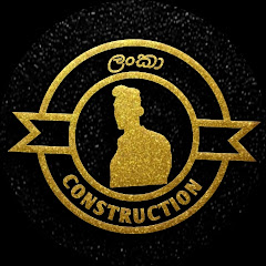 lanka construction channel logo