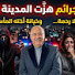 d0RoWsZ0QdM-channel-avatar-محبى الخراز abdlkadar 