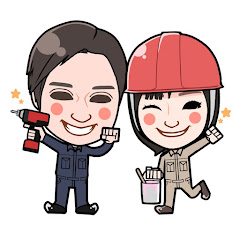 ハマリカ DIY channel【素人だよ リノベ奮闘記】