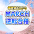 Dml5zPccg_A-channel-avatar-【逆転合格のプロ】偏差値40からMARCHに逆転合格【文系】