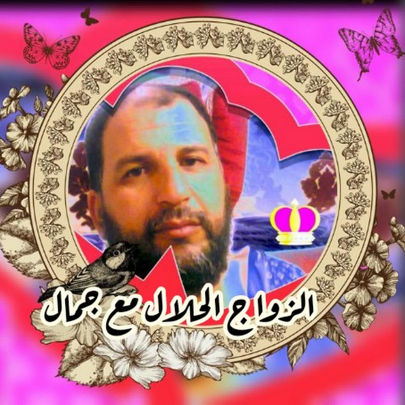 طلبات الزواج