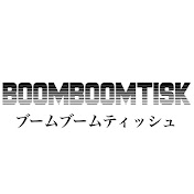 boomboomtisk