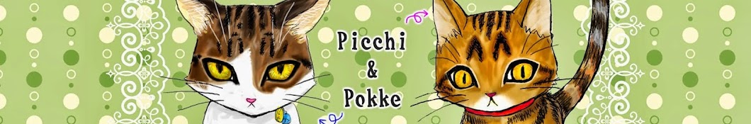 pichipoke رمز قناة اليوتيوب