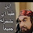 @المسيطر-ي9ب