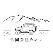 從島民變道民