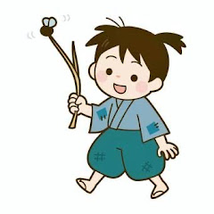 わらしべ長者のたい