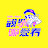 觀眾哪愛看