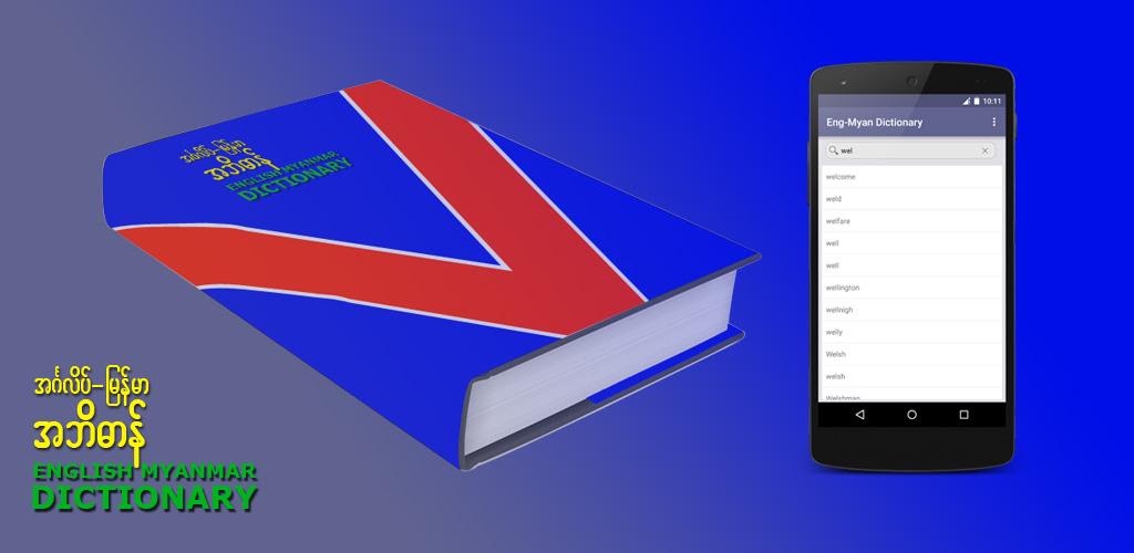 Eng Myan Dictionary Apk Download For Android Soeminnminn