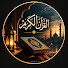 FyOX-GtK9kk-channel-avatar-نور القرآن | Noor Al Quran