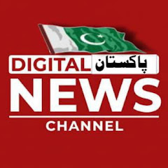 Degital Pakistan News Channel