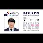 KGM 포항남부대리점 대표 (쌍용자동차)