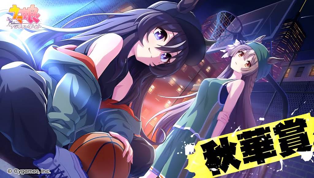 秋華賞イラストが公開! イラストはクラシック2016年世代ウマ娘の2人