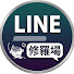 GI0Nne441XU-channel-avatar-LINE修羅場ラボ