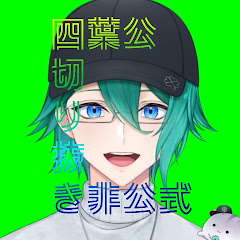 【非公式】おまとめくんアイコン画像