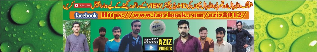 Aziz Video's Avatar del canal de YouTube