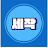 @세작에매혹되다100