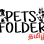 Pets Folder Tamil