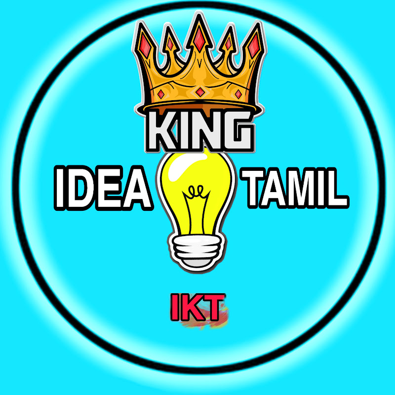 Idea King - தமிழ்