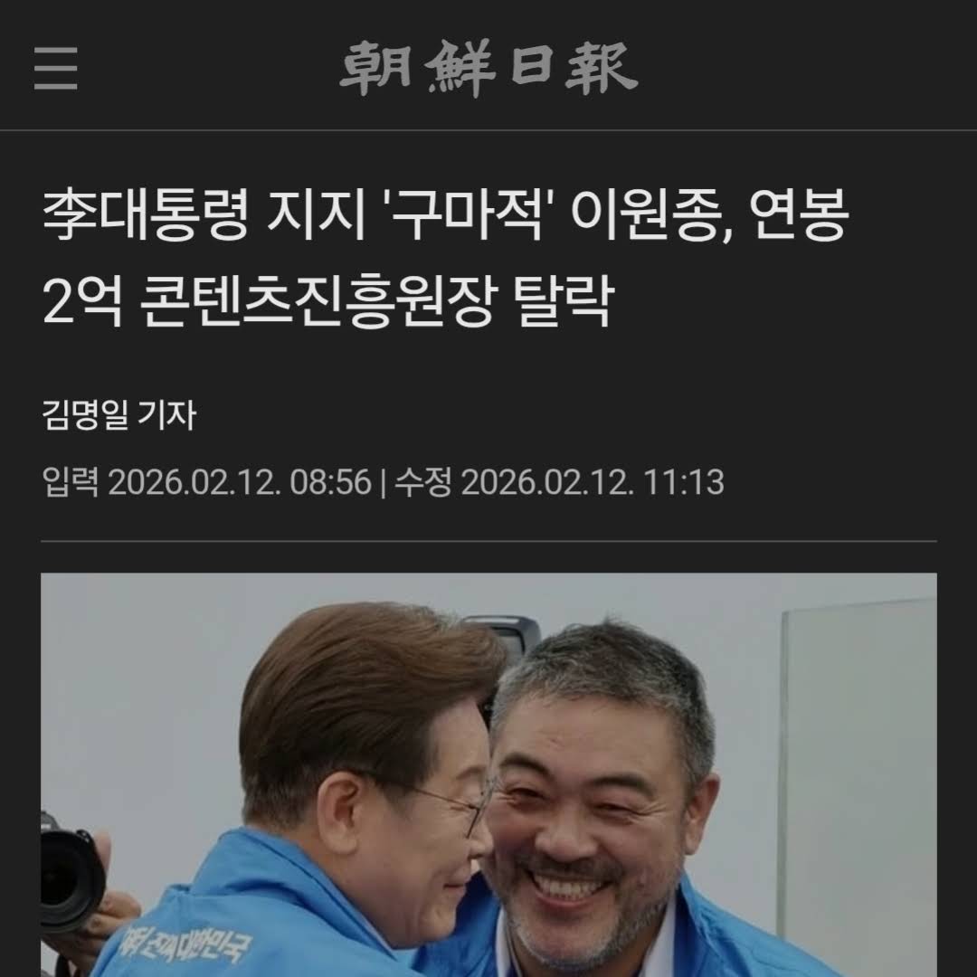 Post from 우팔롬아