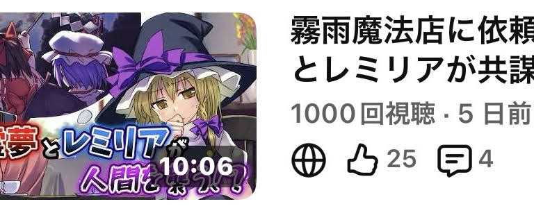 YouTube