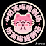Fupryhy41c0-channel-avatar-奶芙喵短剧场
