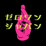 ずっこけわんわん組