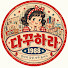 HsUTH9K5N6w-channel-avatar-다꾸하라1988