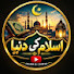 0XXxHG5NT6o-channel-avatar-Islam Ke Duniyan 